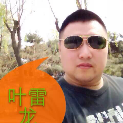 叶雷龙视频直播全集_叶雷龙资料大全-YY官方
