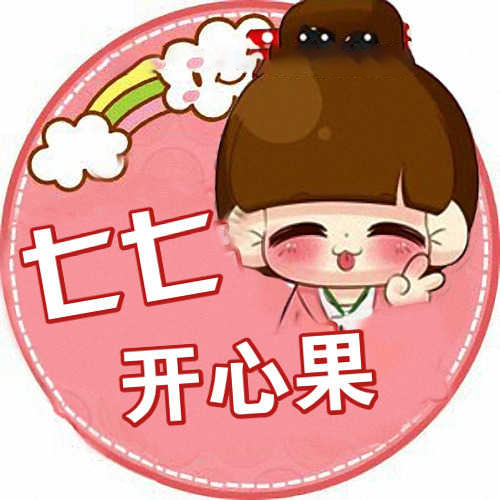 hello゛红 豆『哈喽队员』