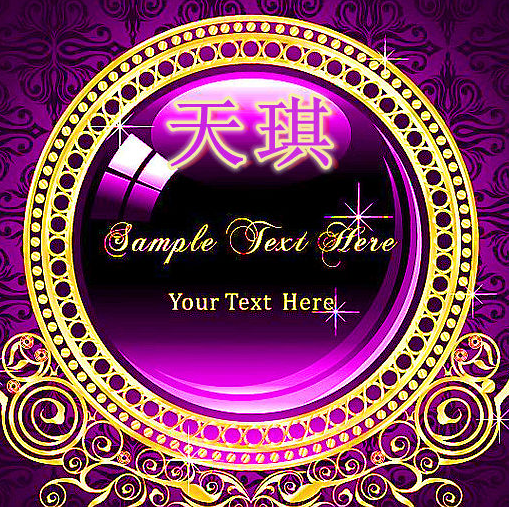 天琪照片yy天琪个人相册私照_天琪相册 - yy live主播资料库