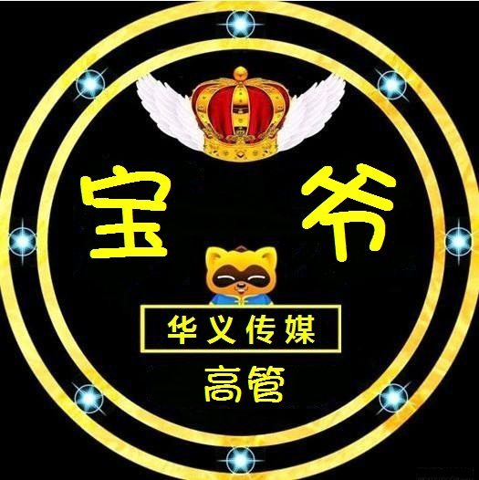 『hy』长情 新主播求关注~的直播_『hy』长情 新主播求关注~的直播高
