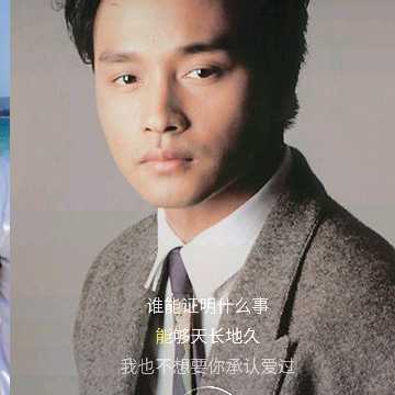 道东耗子直播间关注粉丝_道东耗子粉丝留言_