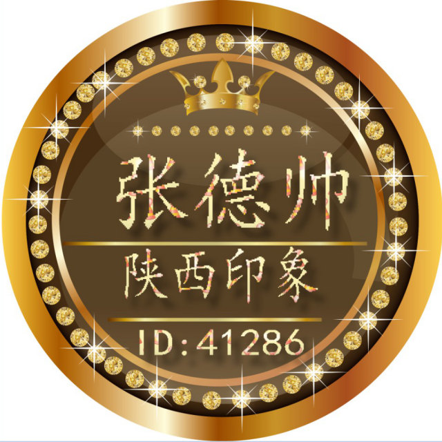 张德帅视频直播全集_张德帅资料大全-yy官方