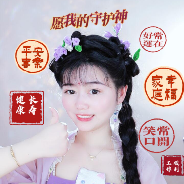 【娛+951】沙画猫❤佛祖保佑(✿◠‿◠