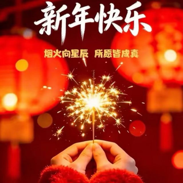 天晓林若煊 未来可期