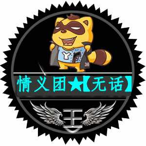 156884°军哥「诚聘场控」