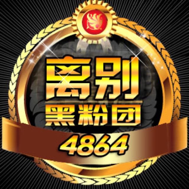 罗小新直播间关注粉丝_罗小新粉丝留言_罗小新粉丝排行榜-yy官方