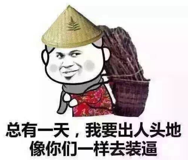 爱谁谁