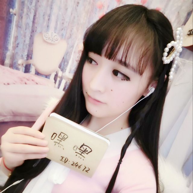 叶子照片yy叶子个人相册私照_叶子相册 - yy live主播资料库