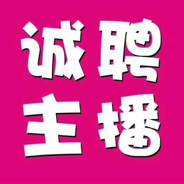 五常招聘信息_五常在线app下载 五常在线招聘下载 v3.34 安卓版(3)