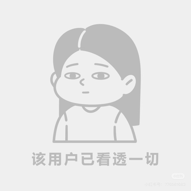 禾星沈优念
