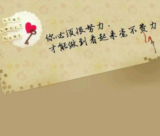 Yao 一 zangzaaa 一 yykk 一 yyee. Китайская 绿皮书. 广交友，无深交 калиграфия. 爱 Wallpaper. 特殊的时空真钻水钻黑色和白色陶瓷手表韩国学生手表女式手表女士免费送货 Таобао.