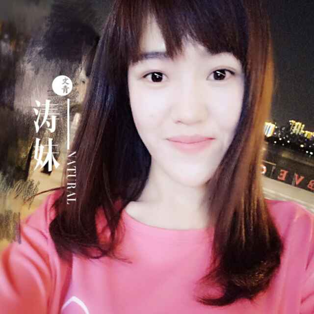 涛妹视频直播全集_涛妹资料大全-YY官方