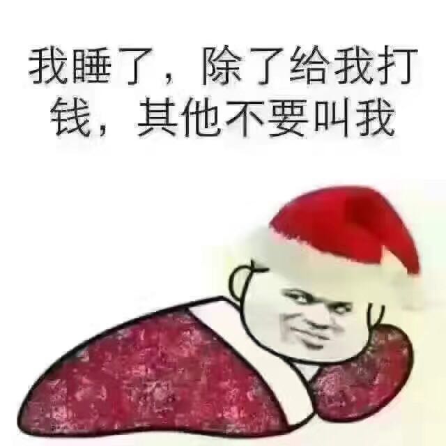 给我个角落我想休息因为我累了 关注
