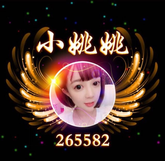 小姚姚的欢乐篮球