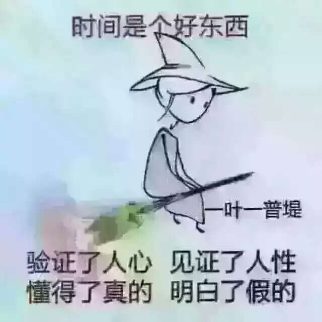 葬爱【唯爱⑤媚娘】相册 - yy live主播