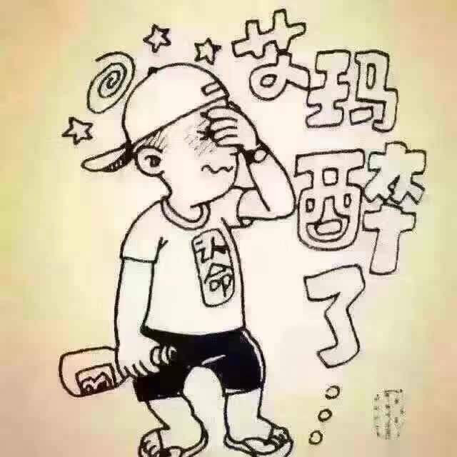 人生不过如此的欢乐篮球