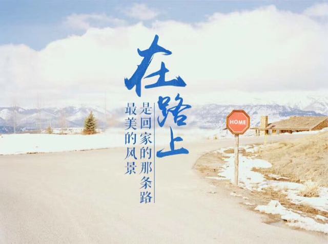 随心远行的欢乐篮球