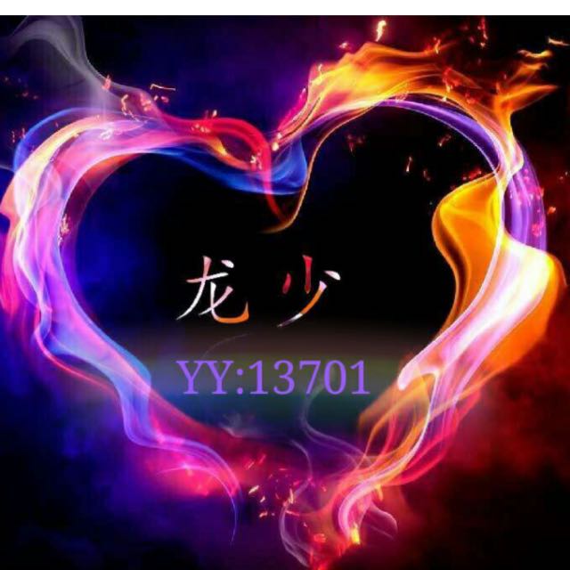 つ13701~"龙少神女火星