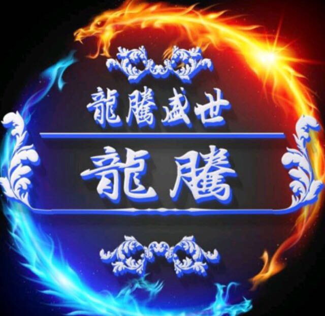怎么在视频上加龙特效 u12603216028TPIgYr.jpeg