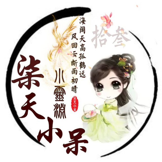 柒天小呆° 师父多心疼自己