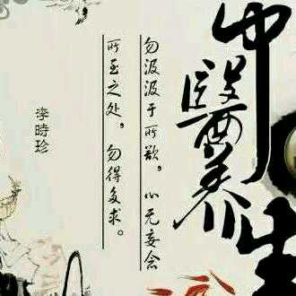 健康养生视频合集 u1068444110KZ2YkiM.jpg