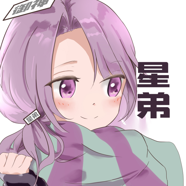 虎牙路飞直播间关注粉丝_虎牙路飞粉丝留言_