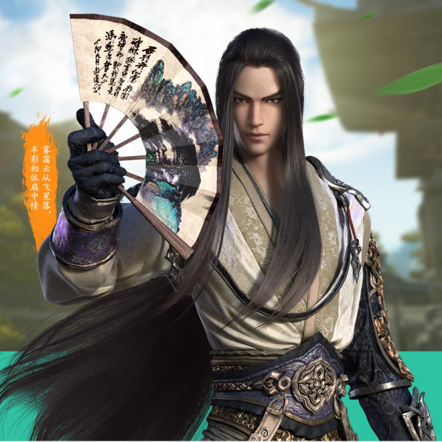 西厂ぐ雨化田【太白镖师】