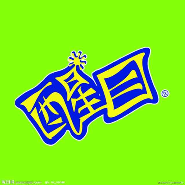 醒目的回放_醒目的回放高清视频_在线观看 - yy直播