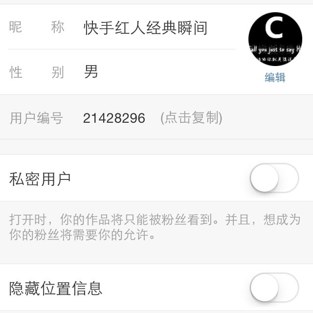 快手恶搞生日歌歌词视频，快手恶搞生日歌歌词视频下载