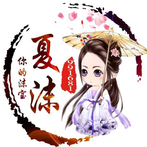 慧慧