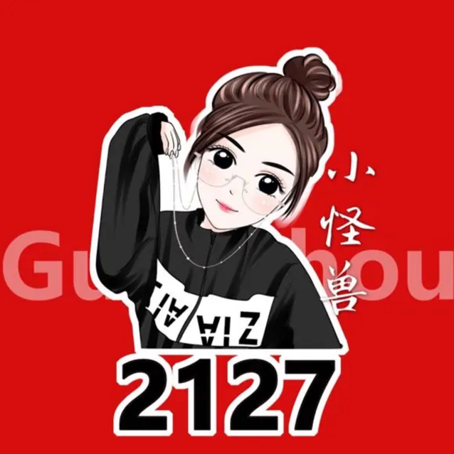 俊美洲徒小怪兽-爱笑的女孩运气不会差