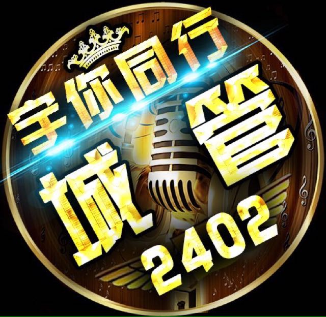 2402黑粉军团黑 粉 【守护谢小宇】