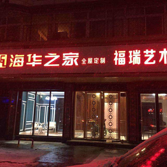 4864乱弹琵琶简介_4864乱弹琵琶背景介绍-YY