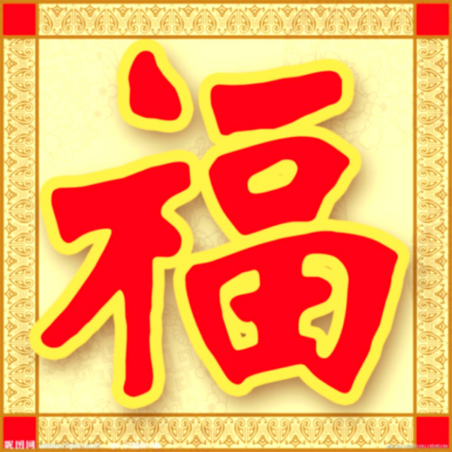 福照片yy福个人相册私照