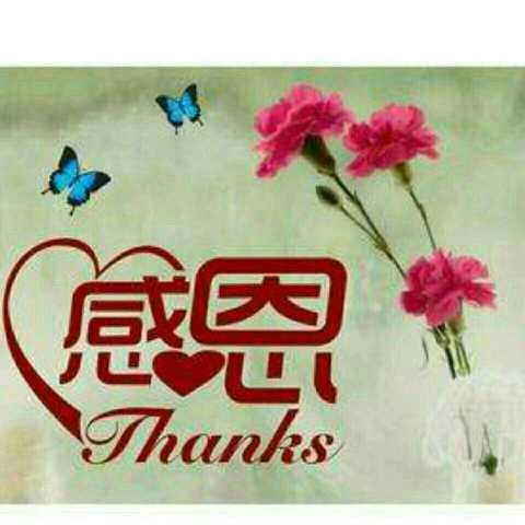 耶稣爱你.我也爱你