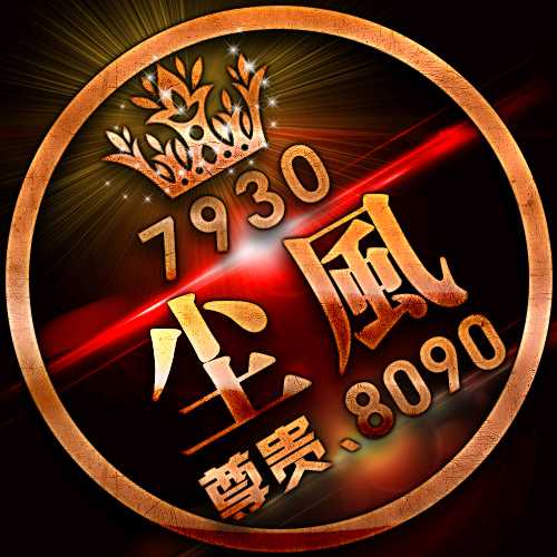 铁甲狂龙直播间关注粉丝_铁甲狂龙粉丝留言_