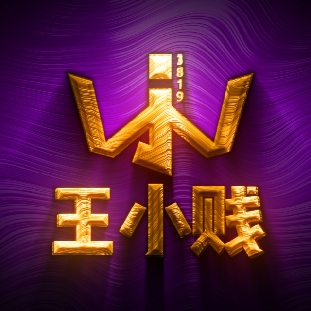 师兄弟前往医院看望王小贱