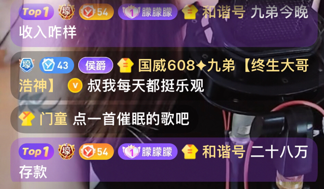 国威608九弟