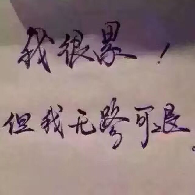 专治各种傲慢与偏见