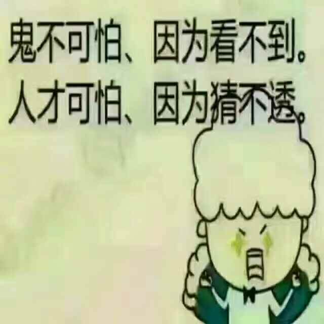 世界那麼黑.我该相信谁的回放