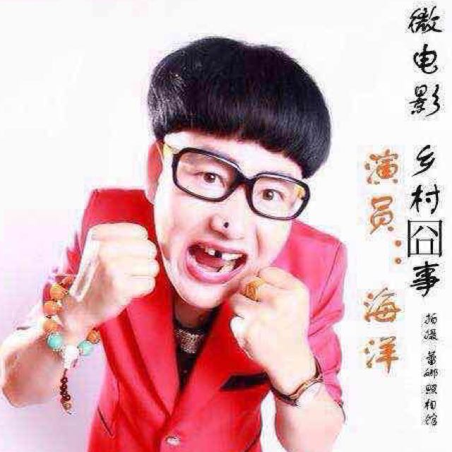 a演员&yen;&yen;海洋直播间 - a演员&yen;&yen;海洋个人资料 yy live