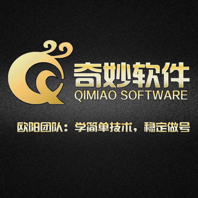 买奇妙学习毒胆专业技术,更有精品计划可以