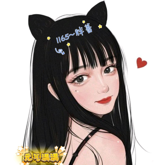 胖蔷✿嘎嘎白~✨✨✨✨✨✨✨✨✨✨✨✨✨