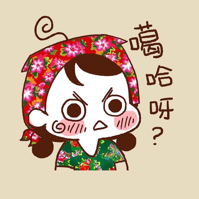 亚俊