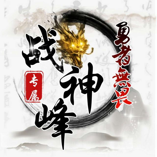 浪子简介_浪子背景介绍-yy官方