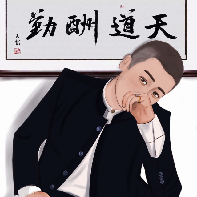 华矩-阿棒先生,