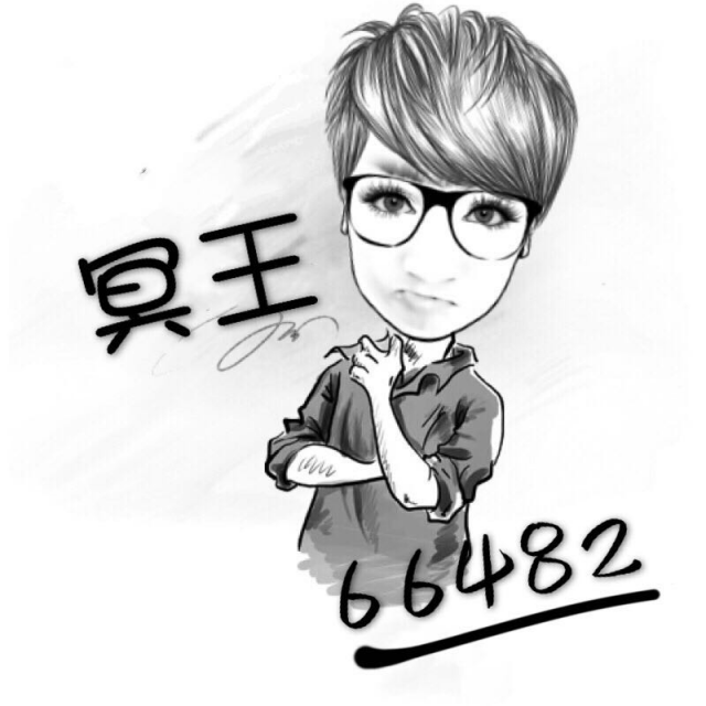 66482南屿『贱贱』