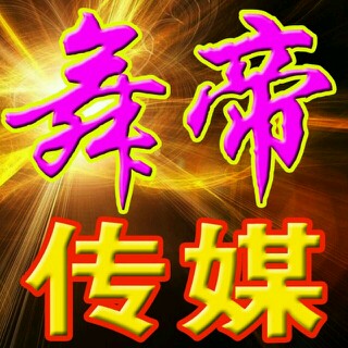 ゛china舞帝传媒┃龙謌_兄弟情深