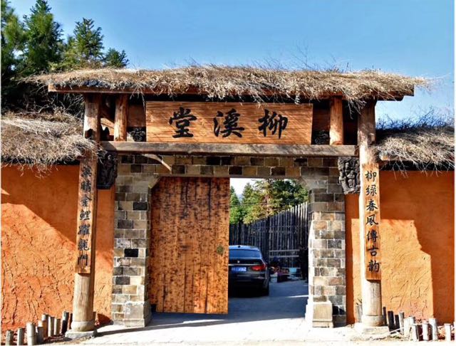 柳溪堂龙窑柴烧建盏